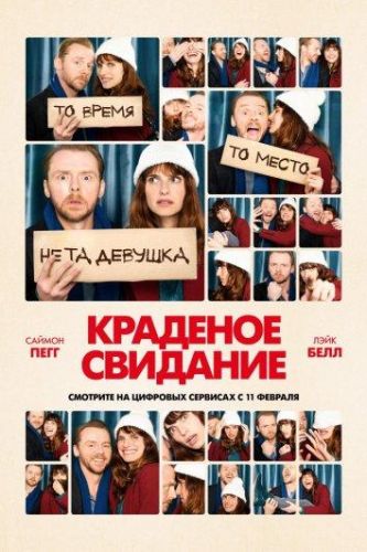 Законне свідчення (2015)