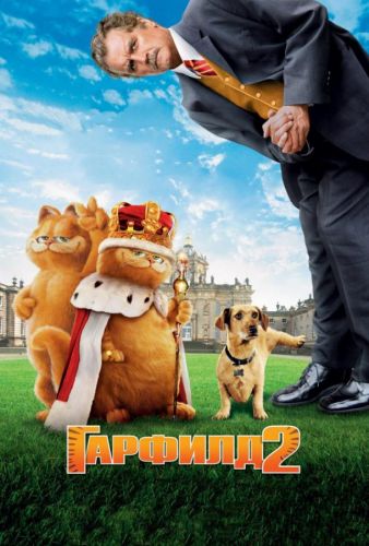 Гарфілд 2: Історія двох кошенят (2006)